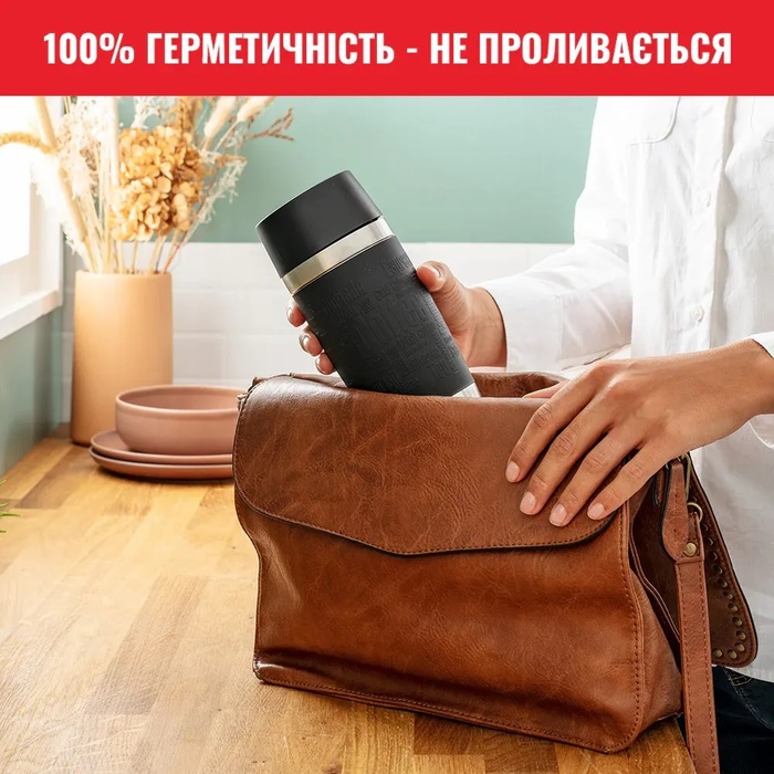 Tefal Термочашка Travel Mug Classic, 360мл, нержавіюча сталь, чорний