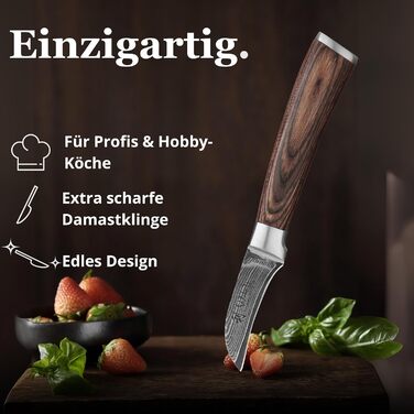 Нож для овощей и фруктов из дамасской стали Wakoli