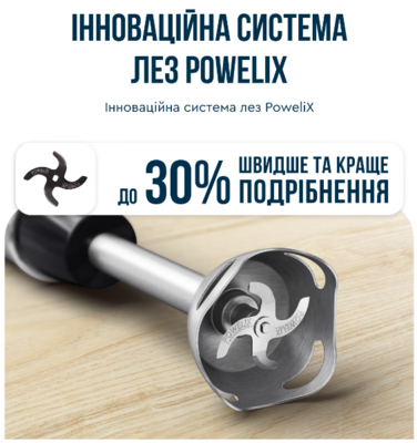 Погружной блендер Tefal HB672830 (7002217)