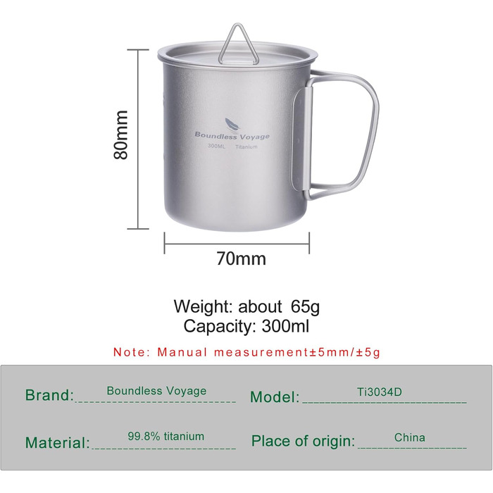 Кружка для кемпинга 300 мл Boundless Voyage