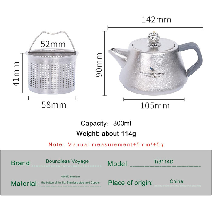 Титановий чайник із заварювальним пристроєм 300 мл iBasingo