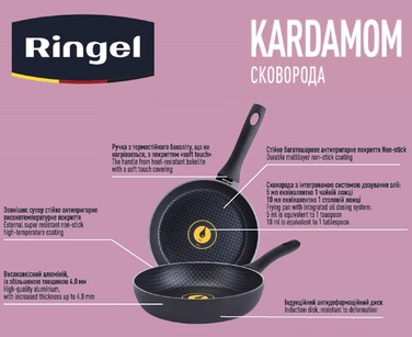 Сковорода RINGEL Kardamom 28 см (6481963)