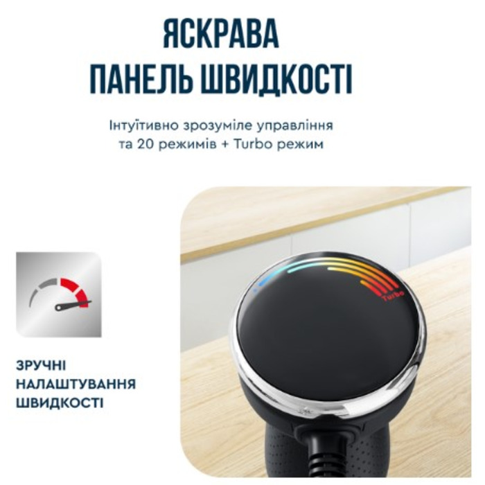 Погружной блендер Tefal HB673830 (6978906)