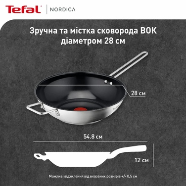 Tefal Сковорода ВОК Nordica, 28см, нержавіюча сталь