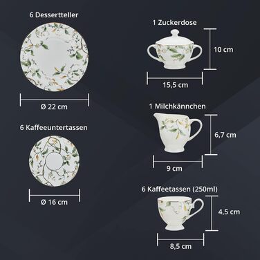 Кавовий сервіз 20 предметів на 6 осіб Peill+Putzler Germany