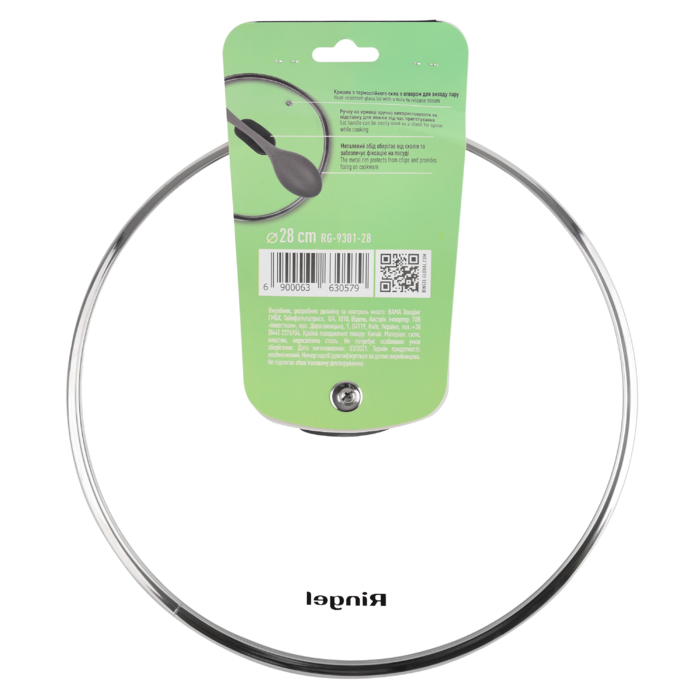 Кришка RINGEL Universal 28 см (6363057)