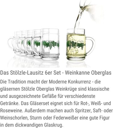 Набір винних кухлів 0,25 л з декором виноградного листя, 6 предметів, Stölzle Lausitz