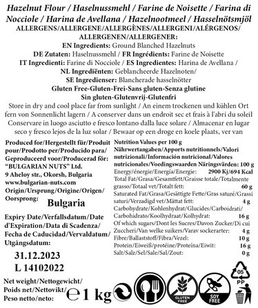Муки из фундука очень мелкого волокна без глютена 1 г Bulgarian Nuts