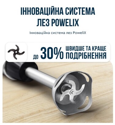 Погружной блендер Tefal HB673830 (6978906)