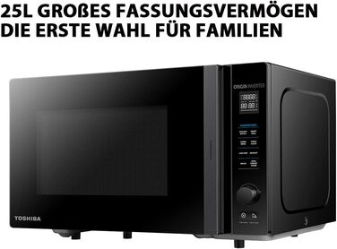 Мікрохвильова піч Toshiba MW3-AG20PE(BK) з грилем 20 л 3-в-1, розморожування шеф-кухарем, мікрохвильова піч, гриль, комбінований режим, 5 рівнів потужності, 8 автоматичних програм, легке очищення, чорний колір (25 л конвекція 4-в-1)