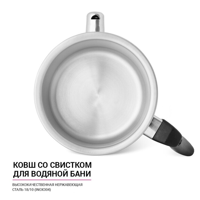 Ковшик с двойными стенками Fissman 14x11 см/1,1 л для водяной бани со свистком (5125)