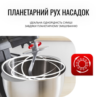 Tefal Кухонна машина Bake Partner 1100Вт, чаша-метал, корпус-пластик, насадок-6, чорний