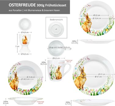 Пасхальный набор посуды из 30 предметов на 6 человек MamboCat