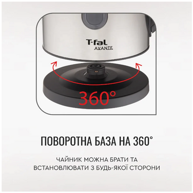 Электрочайник Tefal KI 170D (5997875)
