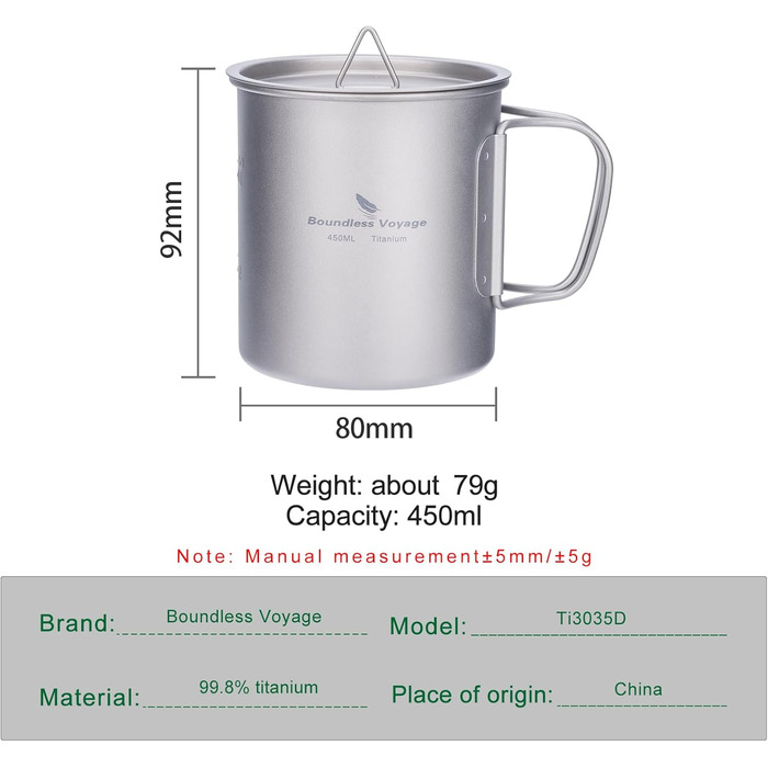 Титановая кружка с крышкой для кемпинга 450 мл Boundless Voyage