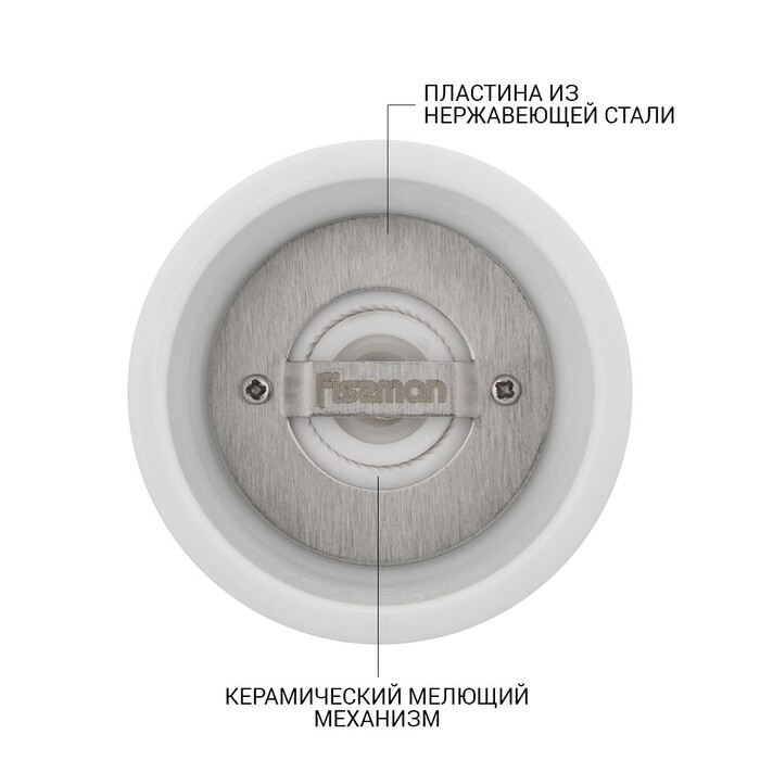 Млин для солі та перцю Fissman 17x6 см механічна (8117)