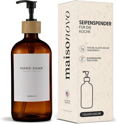 Диспенсер для мила 500 мл, коричневе скло MaisoNovo