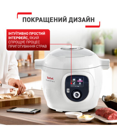 Tefal Cook4Me + CY851130