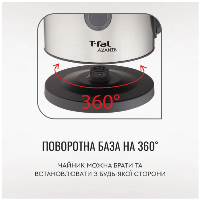 Электрочайник Tefal KI 170D (5997875)
