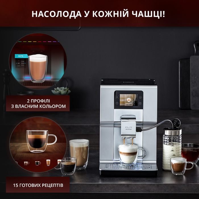 Кавомашина Krups EA875E10 (6654228)