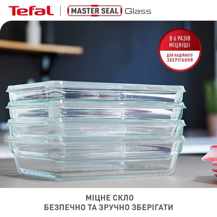 Tefal Набір контейнерів Master Seal, 3 шт., скло, прозорий