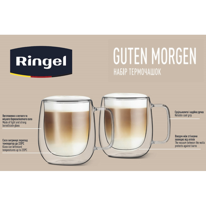 Набор чашек с двойной стенкой Ringel Guten Morgen, 2х400 мл (6726104)