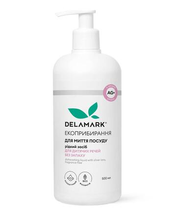 Средство для мытья посуды с ионами серебра для детской посуды 0.5 л DeLaMark